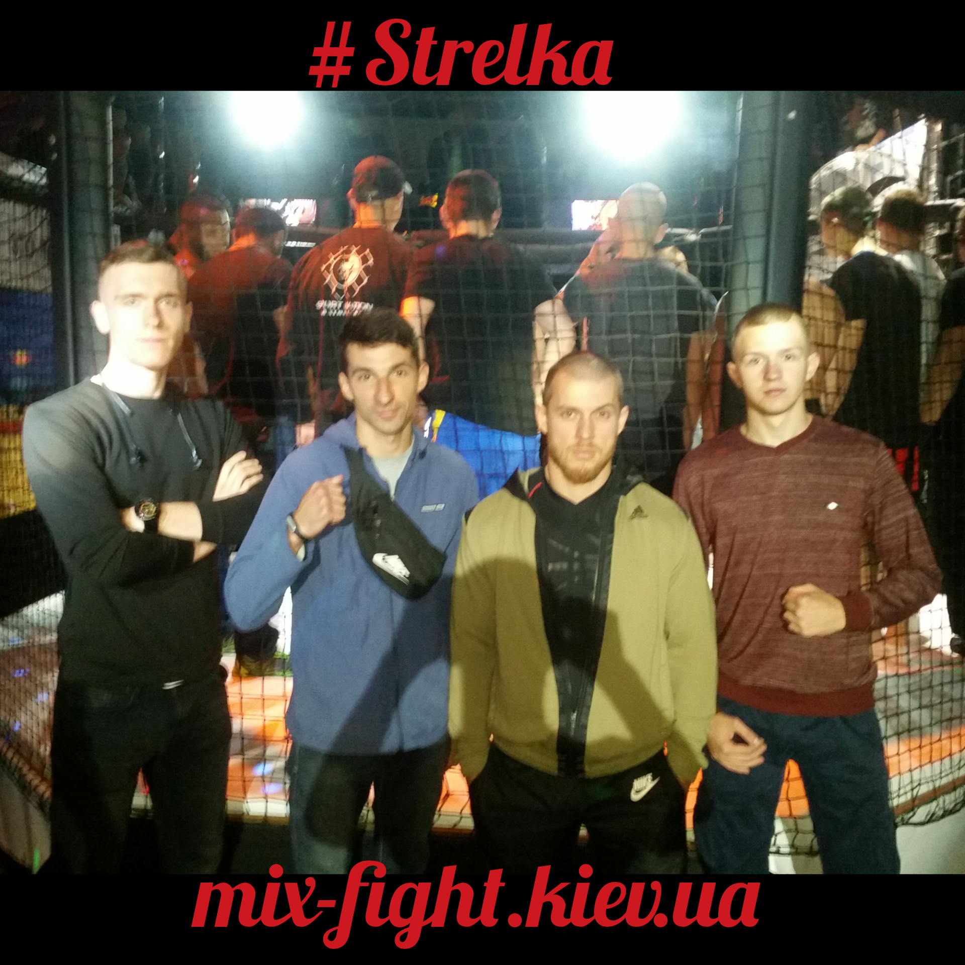 ММА Киев 088 mix-fight.kiev.ua.jpg