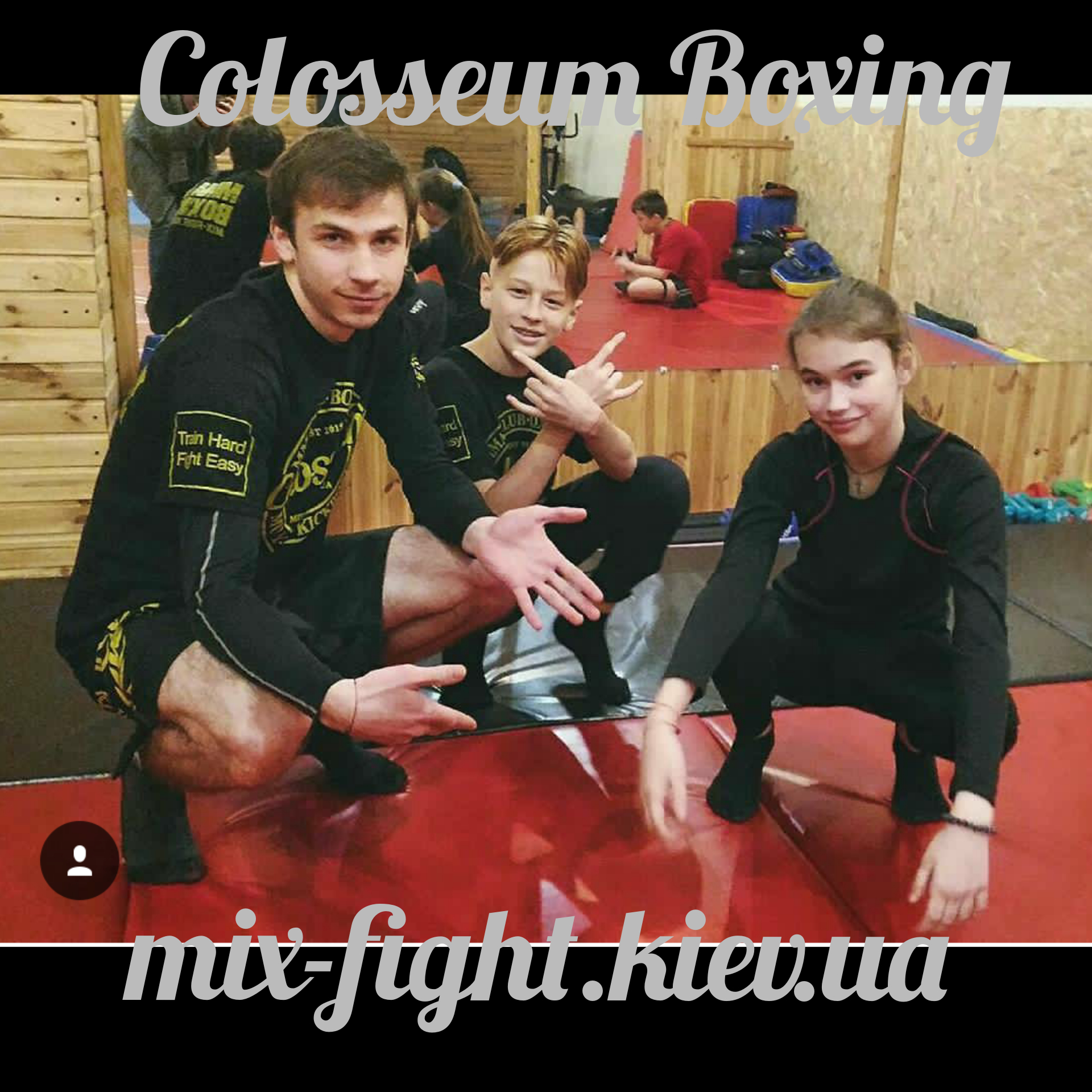 ММА Киев 098 mix-fight.kiev.ua.jpg