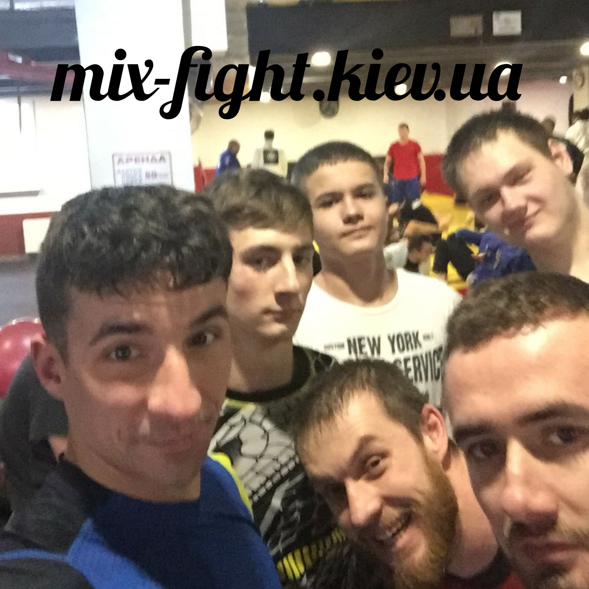 ММА Киев 125 mix-fight.kiev.ua.jpg