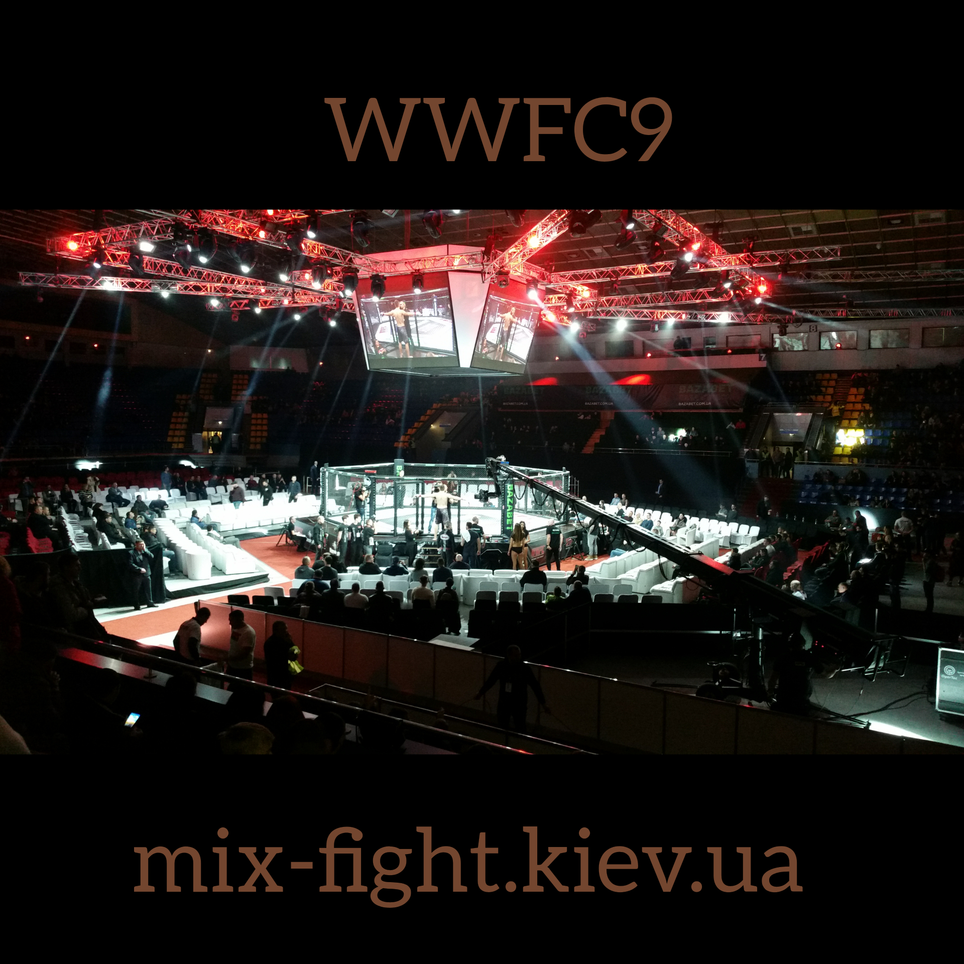 ММА Киев 145 mix-fight.kiev.ua.jpg