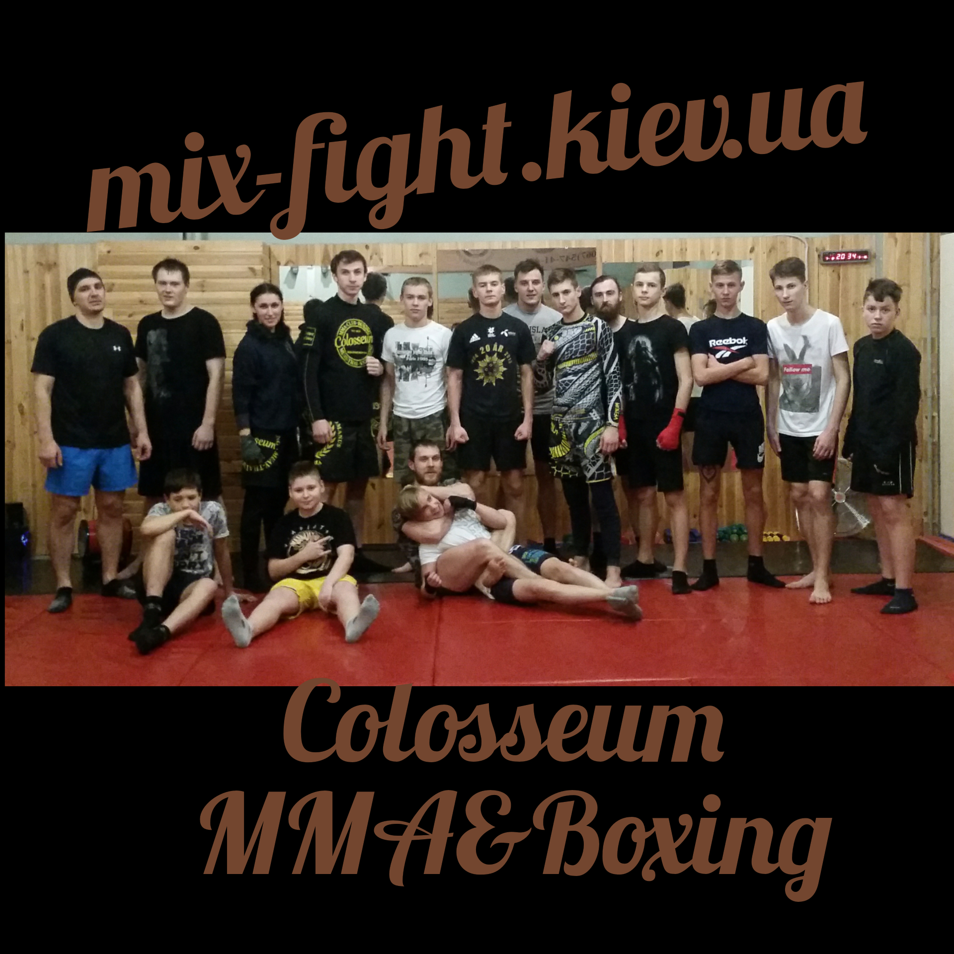 ММА Киев 147 mix-fight.kiev.ua.jpg