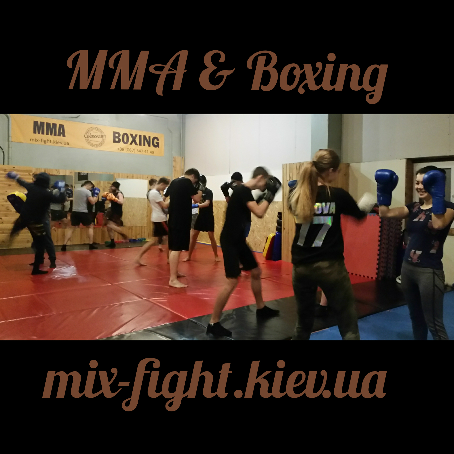 ММА Киев 148 mix-fight.kiev.ua.jpg